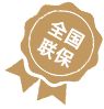 吉林亨得利钟表维修服务中心