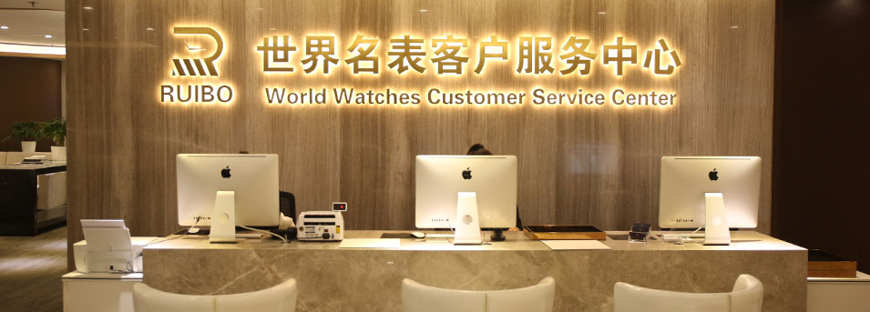 吉林亨得利钟表维修服务中心